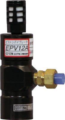エクセン ピストンバイブレータ EPV12A code:7538146の通販は