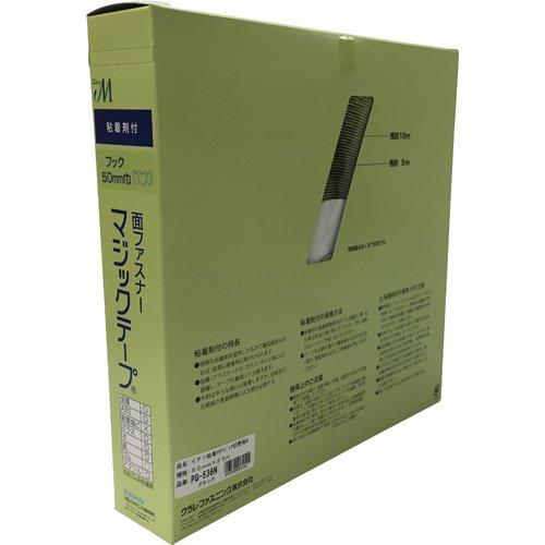 ユタカメイク ユタカ 粘着付マジックテープ切売り箱 A 50mm×25m ブラック code:7947275の通販は 18,003円