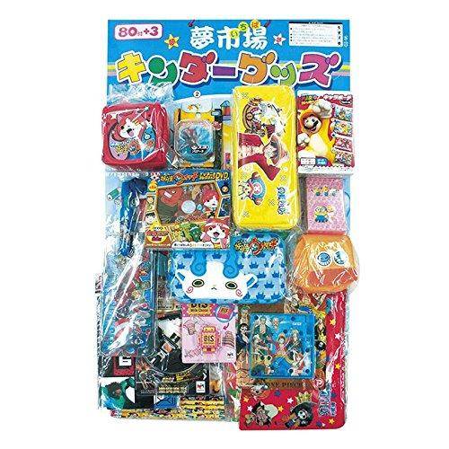 キャラクター当て男の子(83名用)  1158-03の通販は 5,840円