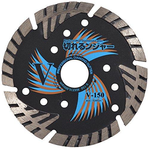 ダイヤテック Vダイヤカッター 直径:150mm