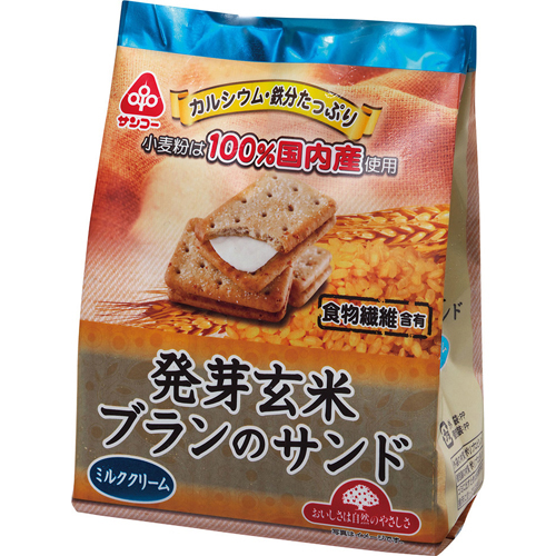 健康志向菓子サンコー 発芽玄米ブランのサンド  9枚【入数:15】の通販は