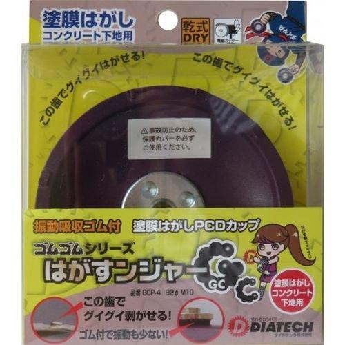 ダイヤテック ゴムゴム GCコンクリ下地用 GCP-4 92mm