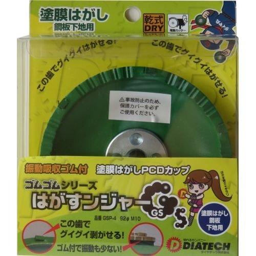 ダイヤテック ゴムゴム GS鋼板下地用 GSP-4 92mm