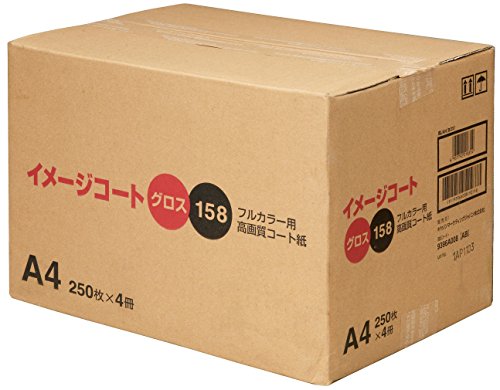 CANON キャノン イメージコート グロス158 A4 1000枚/箱 (9396A008)の通販は