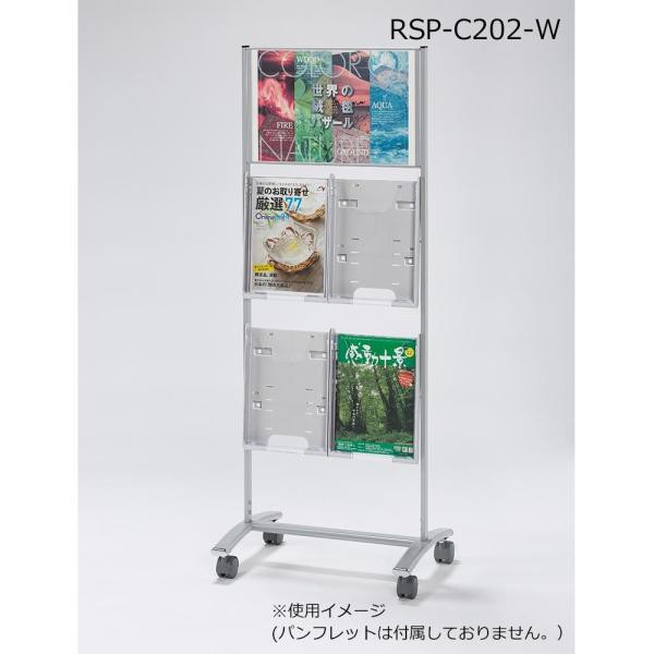 ナカキン サイン＆パンフレットスタンド A3サイズ RSP-C202-Wの通販は