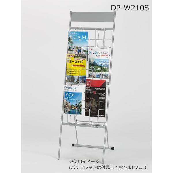 ナカキン パンフレットスタンド 2列10段 DP-W210S