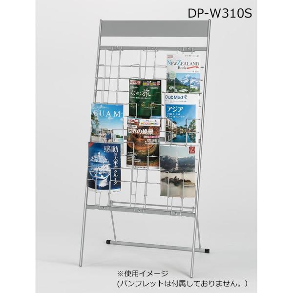 ナカキン パンフレットスタンド 3列10段 DP-W310S