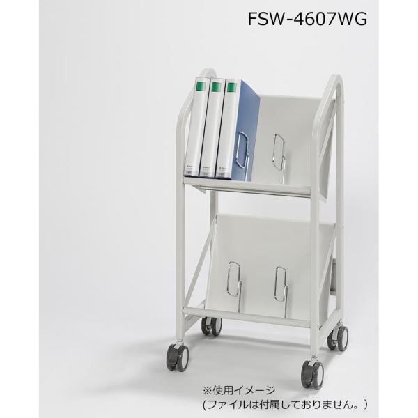 同梱・代引不可ナカキン ファイルワゴン 2段 FSW-8607WG （林製作所 