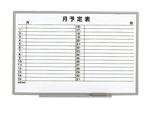 ライオン事務器 ホワイトボード月予定表 900×600mm ES-13SY