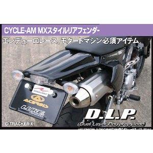 ラフアンドロードスポーツ サイクラム MXリアフェン 94〜CRM250/AR WH CJE12WH-DLP 11,502円