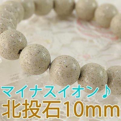 TENKAPAS b8610-sの通販は