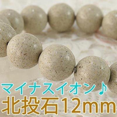 その他バッグ・財布・ファッション小物 TENKAPAS b8612-l