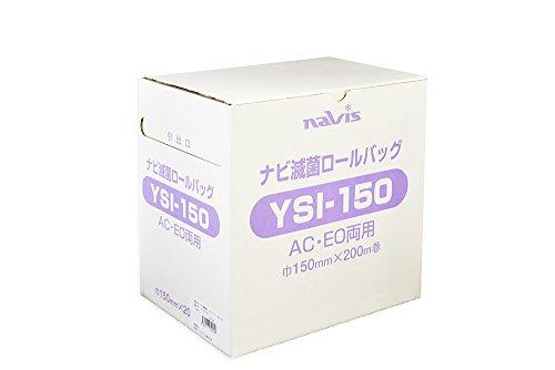 アズワン ナビ滅菌ロ-ルバッグ 150mm×200m YSI-150NCNN312-0520010-1678-03