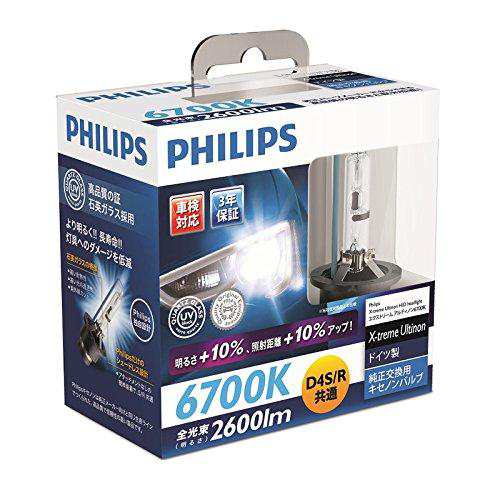 PHILIPS(フィリップス) ヘッドライト HID バルブ D4S D4R共用 6700K