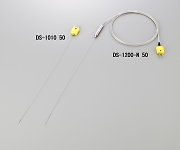 アズワン 極細K熱電対(シース型・コネクター付き) DS-1200-N 50NC2-4965-012-4965-01