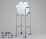 アズワン ヘンペイ活栓付瓶用傾斜スタンド 搭載ボトル:20L×2個 20WHS 1個