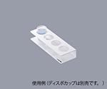 アズワン ディスポカップホルダー 100 6個入NC2003110095841-6104-01