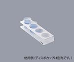 アズワン ディスポカップホルダー 200 6個入NC2003110095841-6104-02
