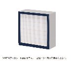 アズワン 排気ファンオプション交換HEPAフィルタ1個3-4056-42