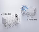 アズワン 傾斜角可変スタンドφ20試験管用NCGL1403102-715-01