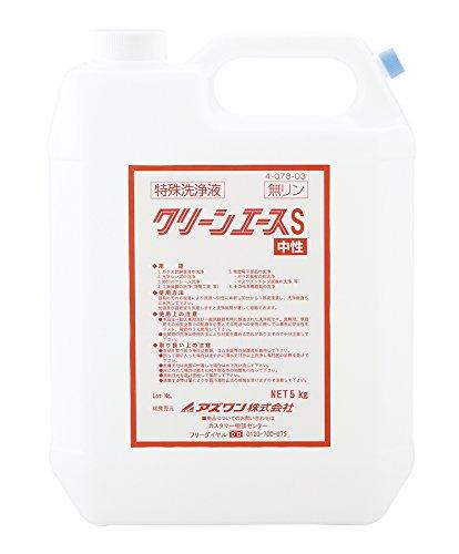 アズワン クリーンエースS(無燐・洗浄濃縮液)5kgQR0001984-078-03の通販は