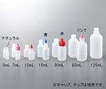 アズワン 微量定量点滴びん 3mL1箱(100個入り)3-6881-02