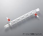 アズワン 共通摺合冷却器 アーリン 24/40 交換ジョイント型 COAJ-032440 1個の通販は 7,310円