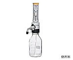 アズワン キャリブレックスディスぺンサー Calibrex(TM) 525 容量 1〜10mL 525.010 1個