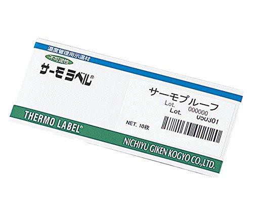 日油技研工業 サーモプルーフ G-2 10枚入1袋(10枚入り)1-5619-02の通販は