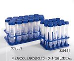 サーモフィッシャーサイエンティフィック 遠心チューブ 339650 15mL 50本/袋×10袋入1箱(50本×10袋入り)2-3939-01