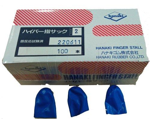 ハナキゴム ハイパー指サック NS-2 100個入NCG1383017-060-02の通販は 7,107円