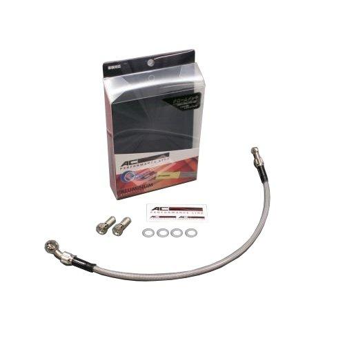 エーシーパフォーマンスライン アクティブ AC-PERFORMANCELINE アルミ メッキ (フロント) MAJESTY-S 14-16 32135400