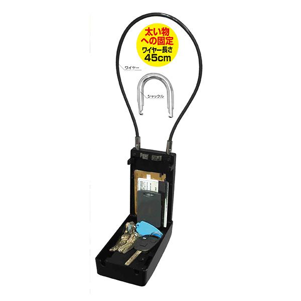 ノムラテック ワイヤー式キーストック N-1273(大容量) 【581-00071】の通販は 5,820円