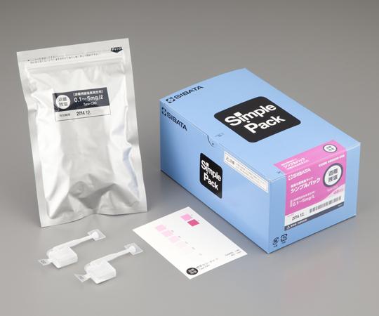 柴田科学 シンプルパック(R) 遊離残留塩素NCSFP0487852-8711-06
