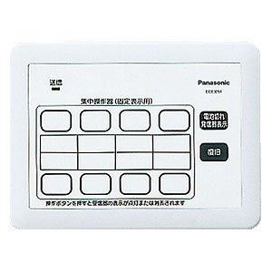 PANASONIC パナソニック 小電力型サービスコール固定 ECE3251