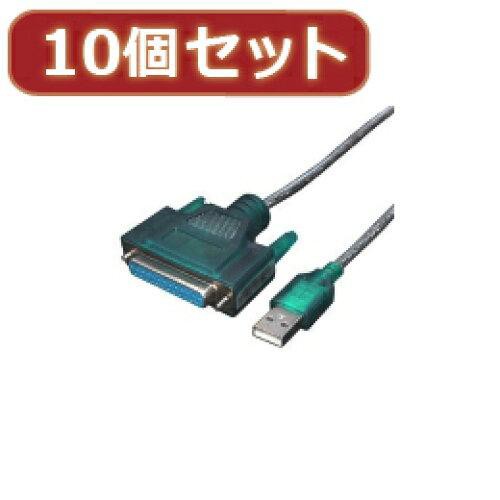 USB-PL25X10