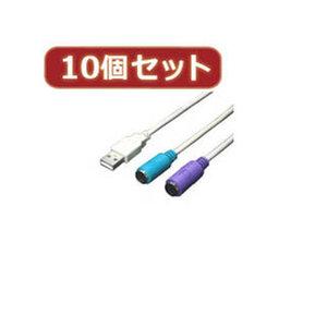ASSY アッシー USB-PS2X10