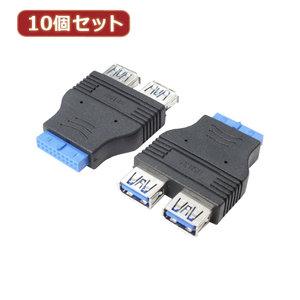 ASSY アッシー MB-USB3X10
