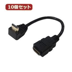 ASSY アッシー HDMI-CA20ULX10