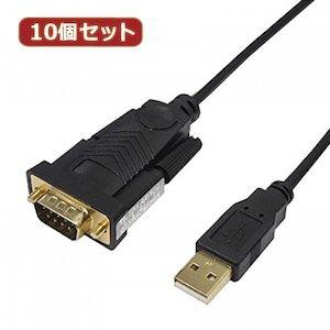 USB-RS232/10G2X10