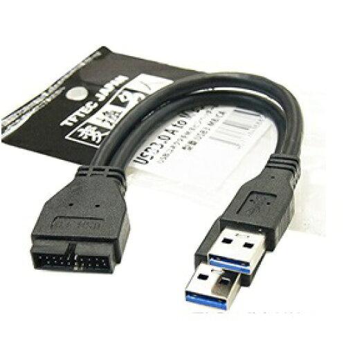 ASSY アッシー USB3-MB/CAX10