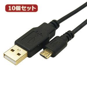 ASSY アッシー USB2A-MC/CA300X10