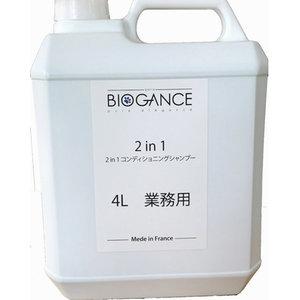 INO (BIOG)2in1コンディショニングシャンプー4L