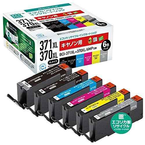 ELECOM エレコム エコリカ 互換リサイクルインクカートリッジ キャノン:BCI-371XL+370XL/6MP対応 ECI-C371XL-6Pの通販は