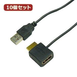 ホーリック(HORIC) HDMI-138USBX10の通販は