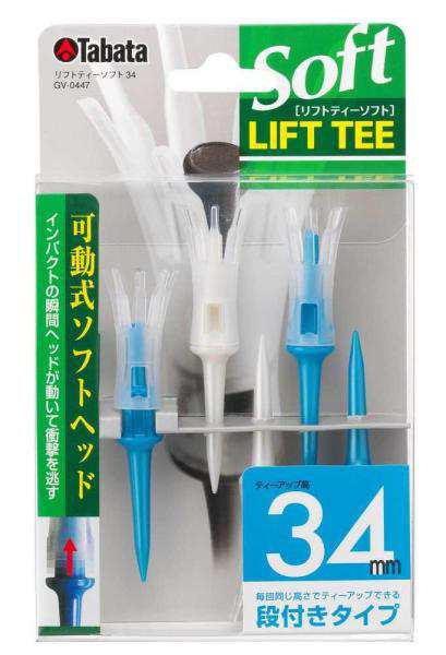 タバタ リフトティーソフト (GV0447) [色 : PBL]【入数:10】の通販は