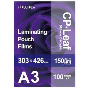 ヒサゴ ラミネートフイルム A3 150ミクロン CP1530342Yの通販は 12,141円