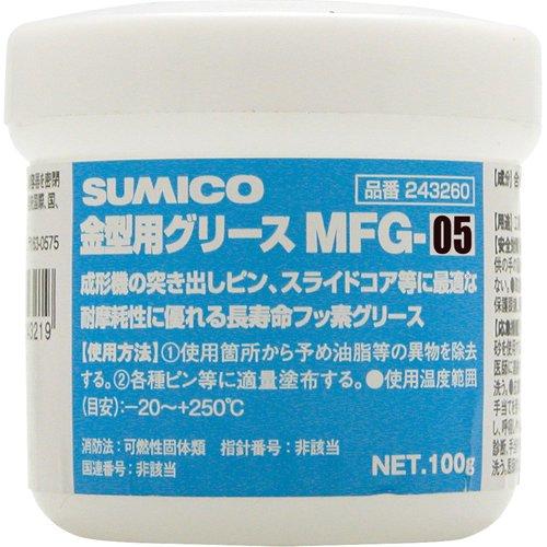 住鉱潤滑剤 243160住鉱 金型用グリース MFG-05 100G8184755