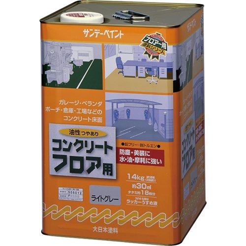 267644サンデーペイント 油性コンクリートフロア用 14kg ライトグレー8186410