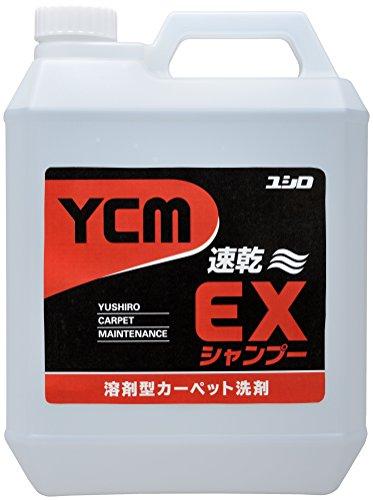 3120002031ユシロ YCM-EXシャンプー 4L8193510 6,873円